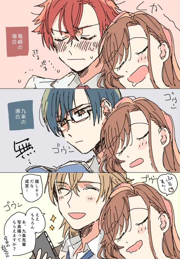 スタオケ！