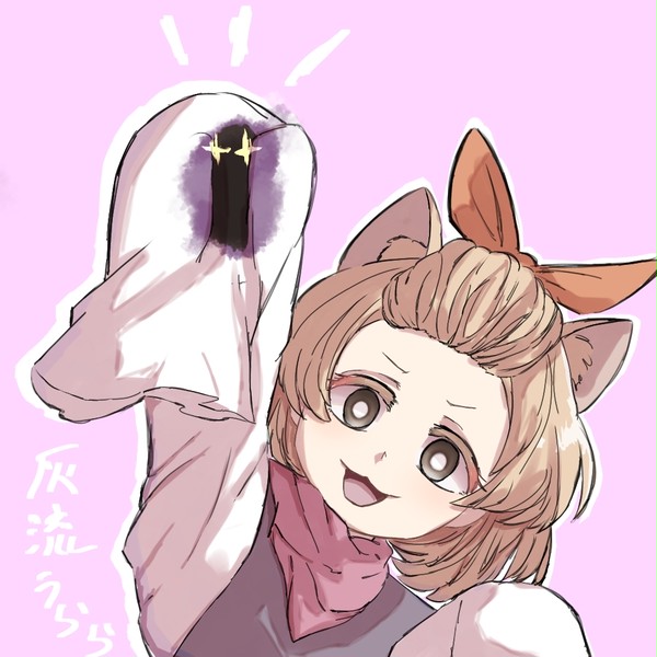 いつもありがとうございます