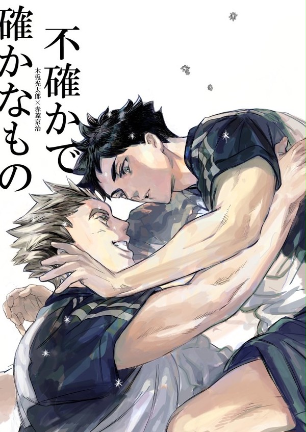 0723 ぼくあか新刊サンプル