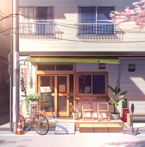 街道