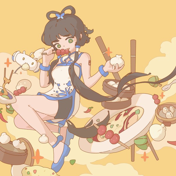 吃!