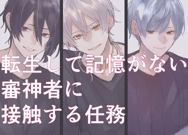 刀にナンパされたい人生だった