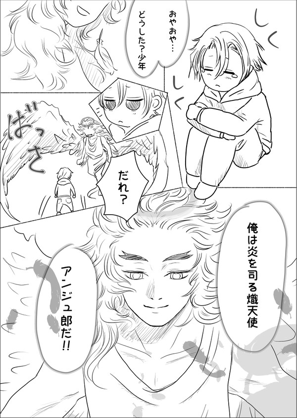 その1