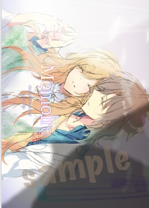 通販可能 Mémoire サンプル(エアコレ新刊)