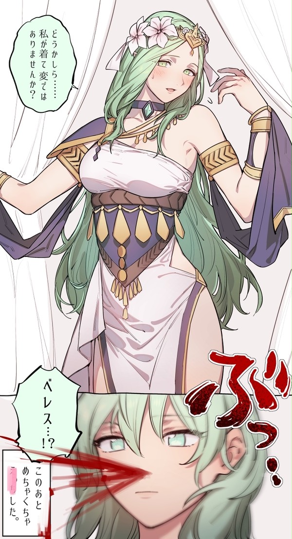 【※NSFW】FE風花雪月レスレア詰め