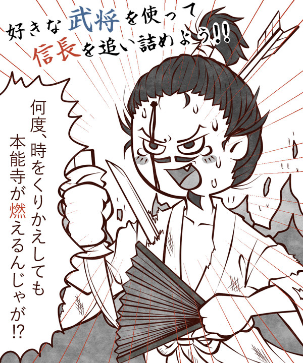 「なんじゃが」Twitterまとめ。