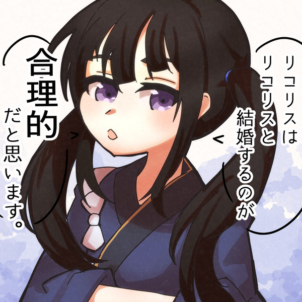 戸籍もないし秘密も多いので
