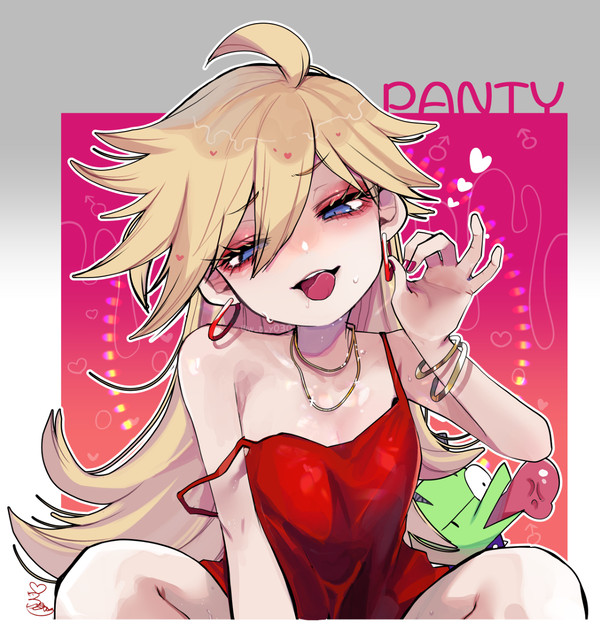 パンティ