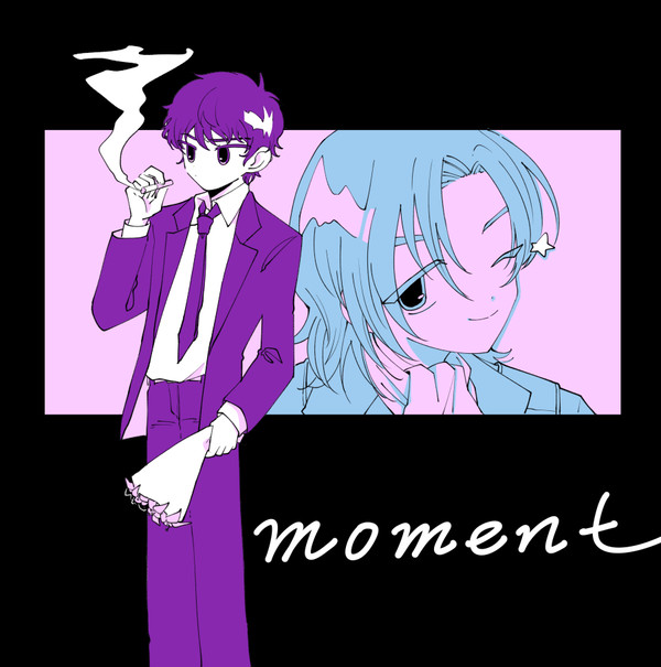 松萩