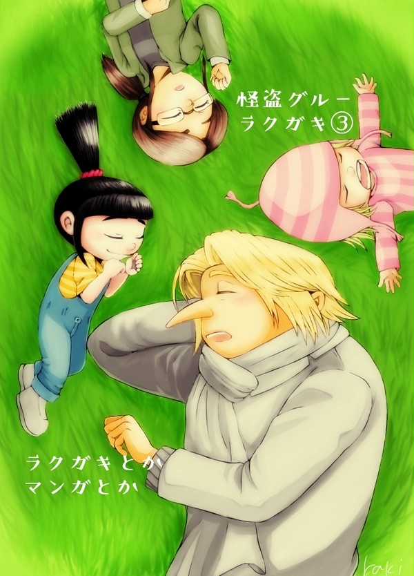 怪盗グルー　ラクガキ③