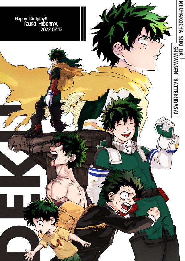 【HBD】緑谷出久くん【2022】