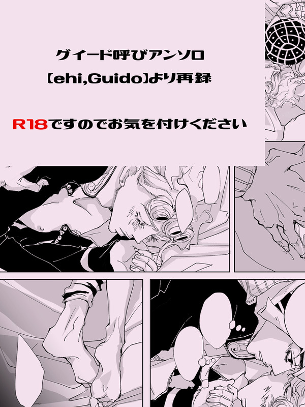 ミスジョル。アンソロより再録
