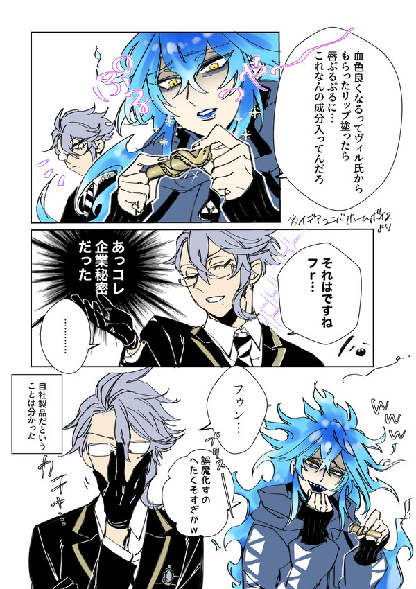 ユニバネタイデフロ