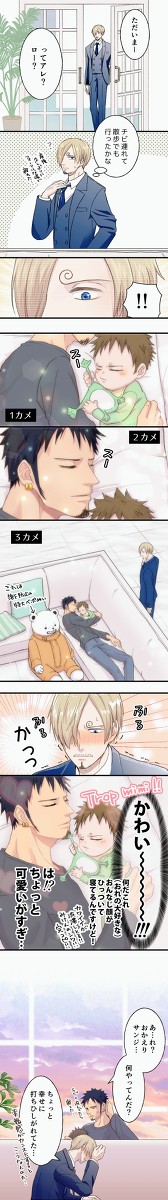 街のローサン【Trop mimi!!】