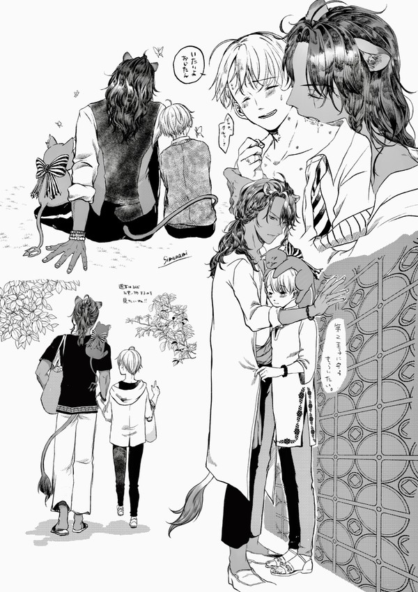 監督生と暮らしたい1（レオ監♂）