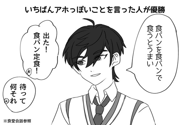 【GS4】らくがきlog①