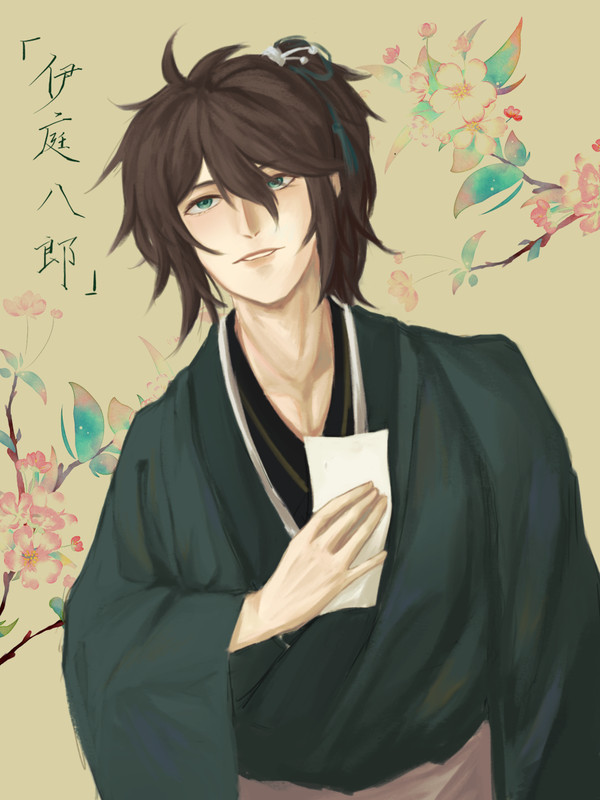 伊庭八郎