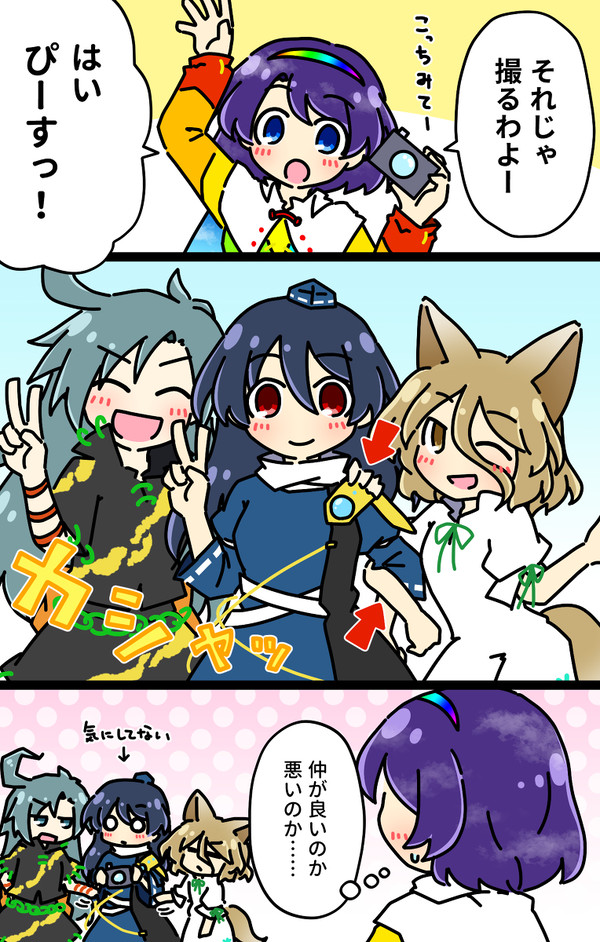 写真撮るときのポーズとか。