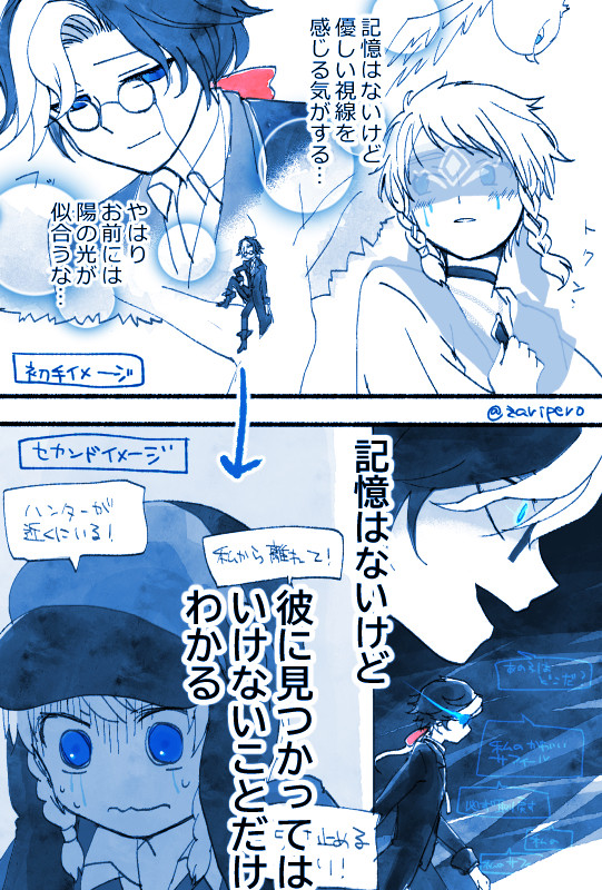 写占まとめ！