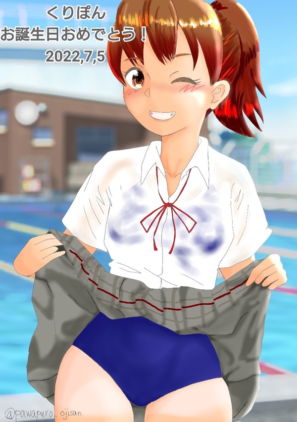 栗本遥誕生日2022