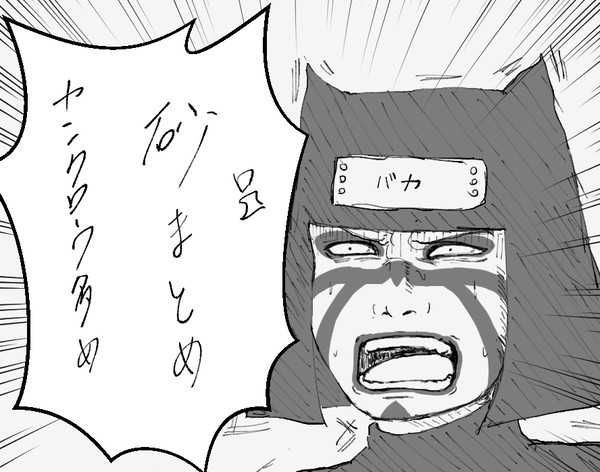 砂まとめ