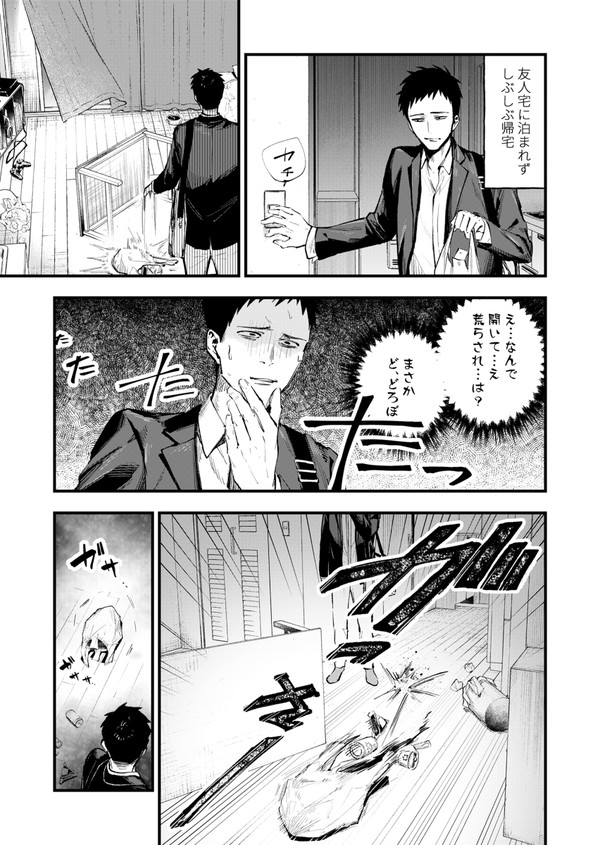 猫がいるから猫がいる