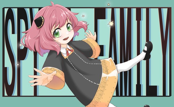 アーニャ・フォージャー
