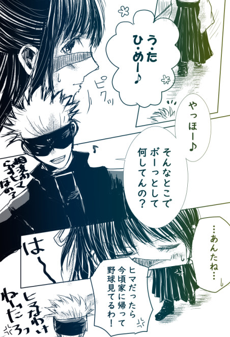 それでも、そう願うならば【完全版】