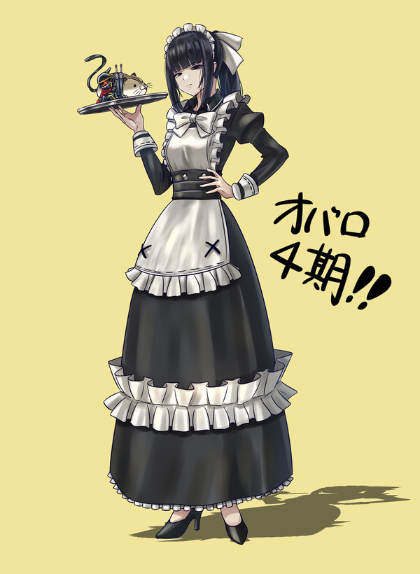 ナーベラルと愉快な仲間たち