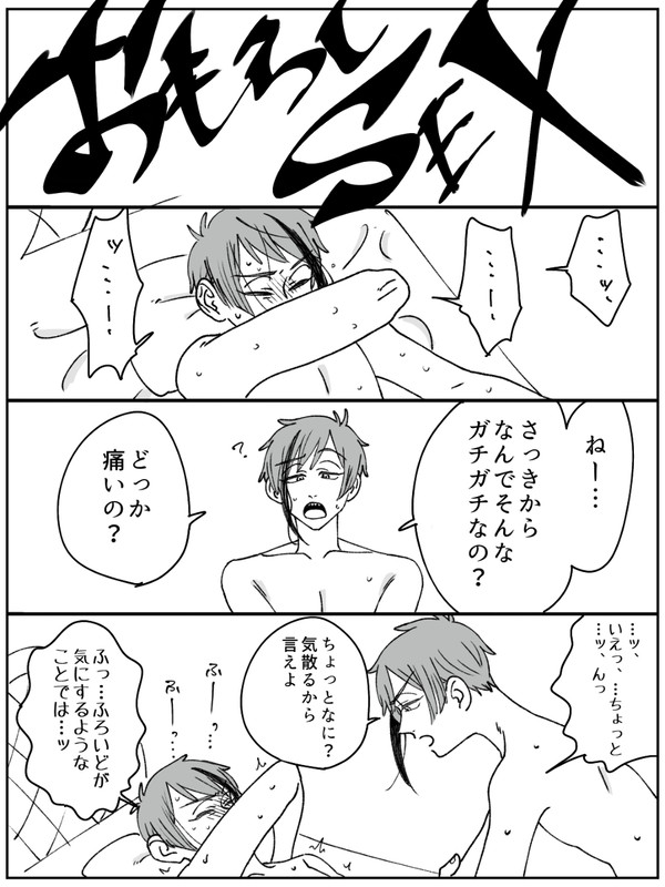 無題