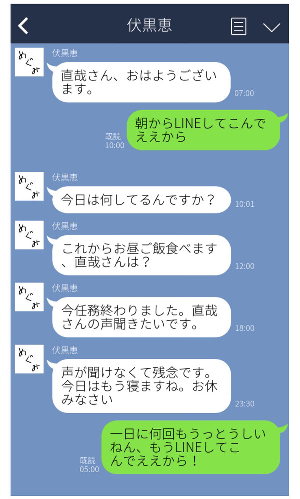 右直プラスまとめ