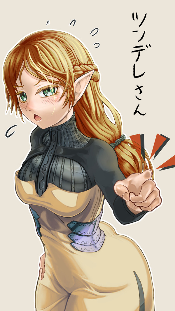 ツンデレさん。【異世界おじさん】