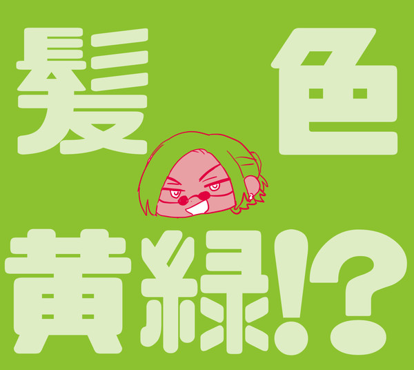 あげるほどでもないくらいの落書き