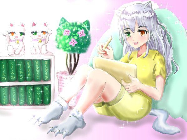お絵描き　ひだまりのねこ