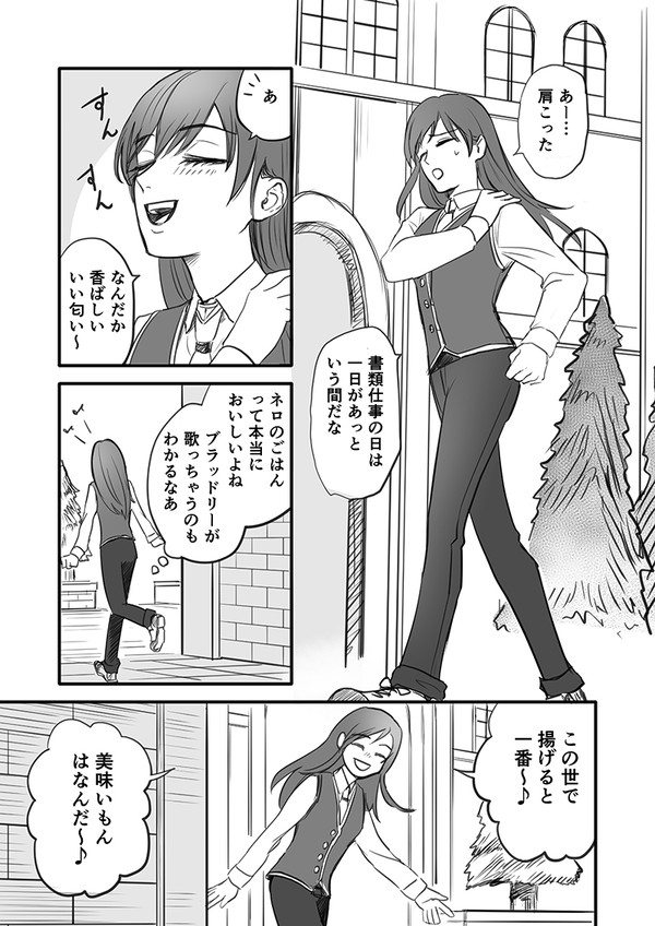 オエが生き返って元気になるまで見守る晶の話