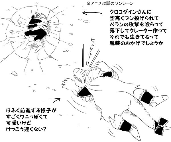 ツイッターに載せてたダイ大の絵や漫画