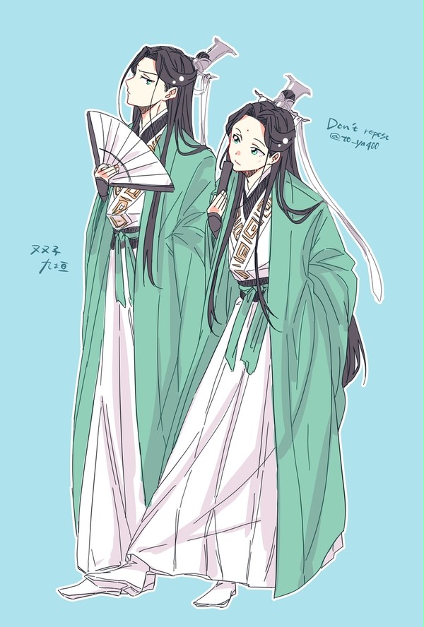 双子
