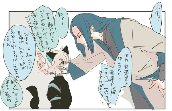 限黒詰め③