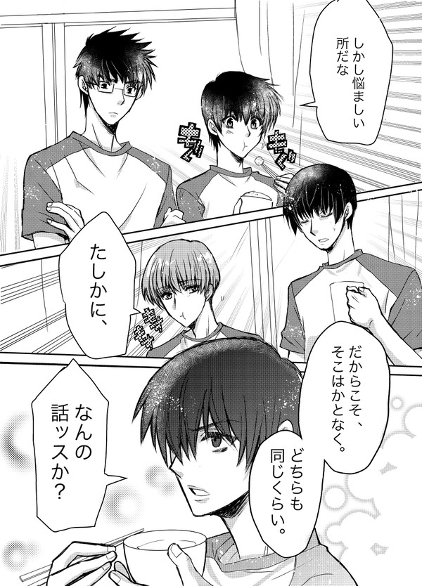 6と9
