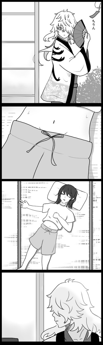 夏の日の則さに