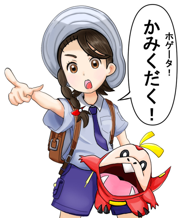 ポケットモンスターバイオレンス