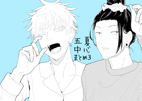 ついろぐ03