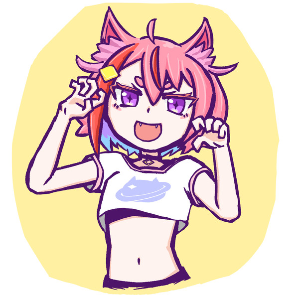 がお～