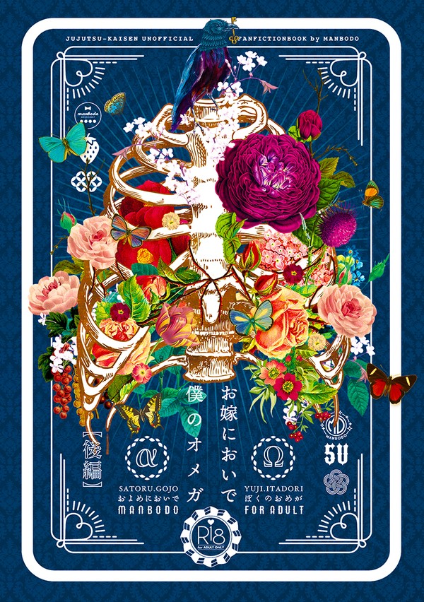 【7/23】新刊+おしながき