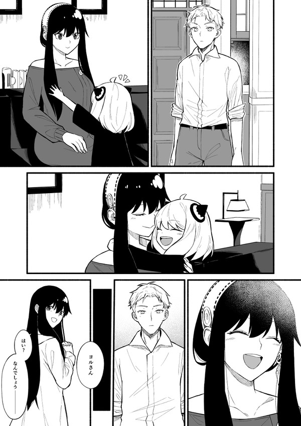 ロイヨル