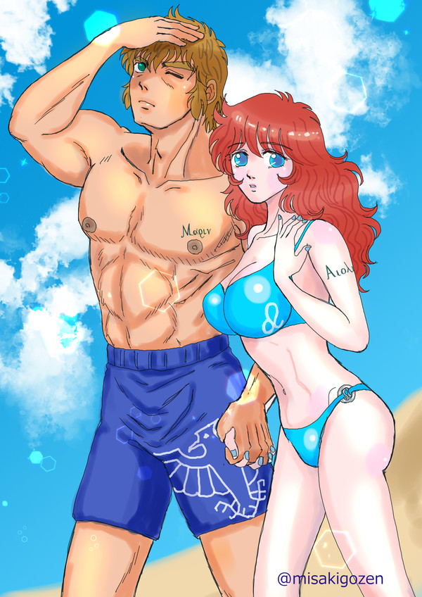 海の日