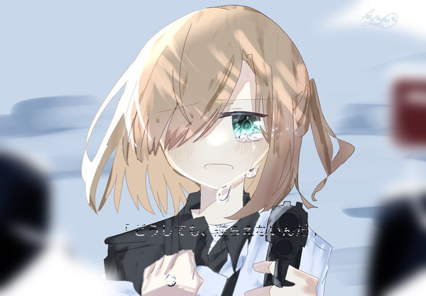 変えられない結末なんて、いっそ