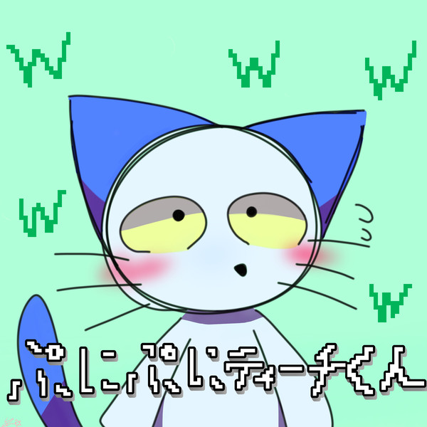 自分の過去絵のまとめのとめとめぃとぅ