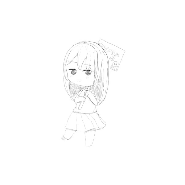むだい