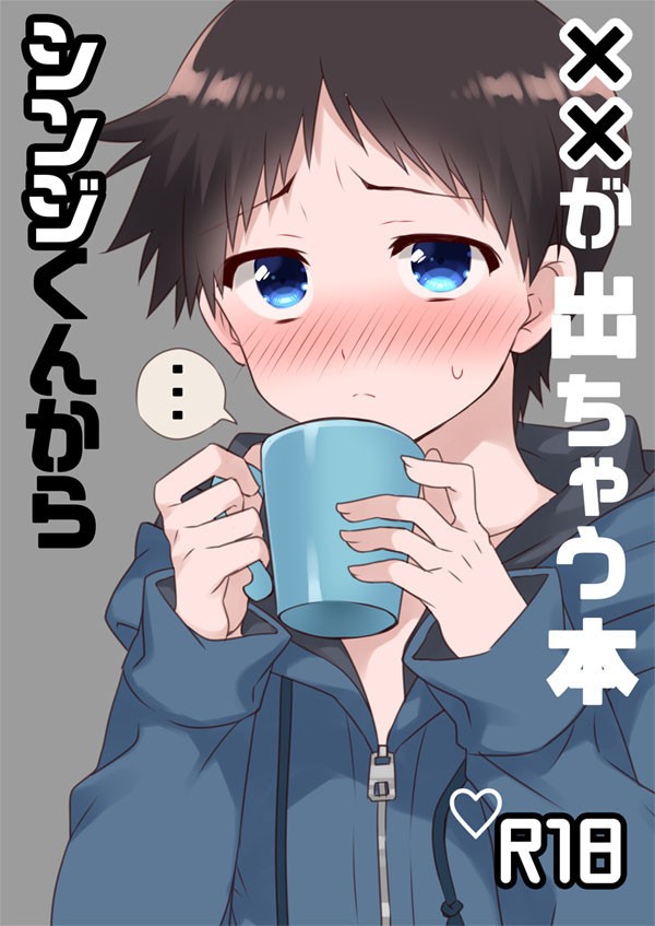 web再録①